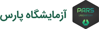 آزمایشگاه پارس
